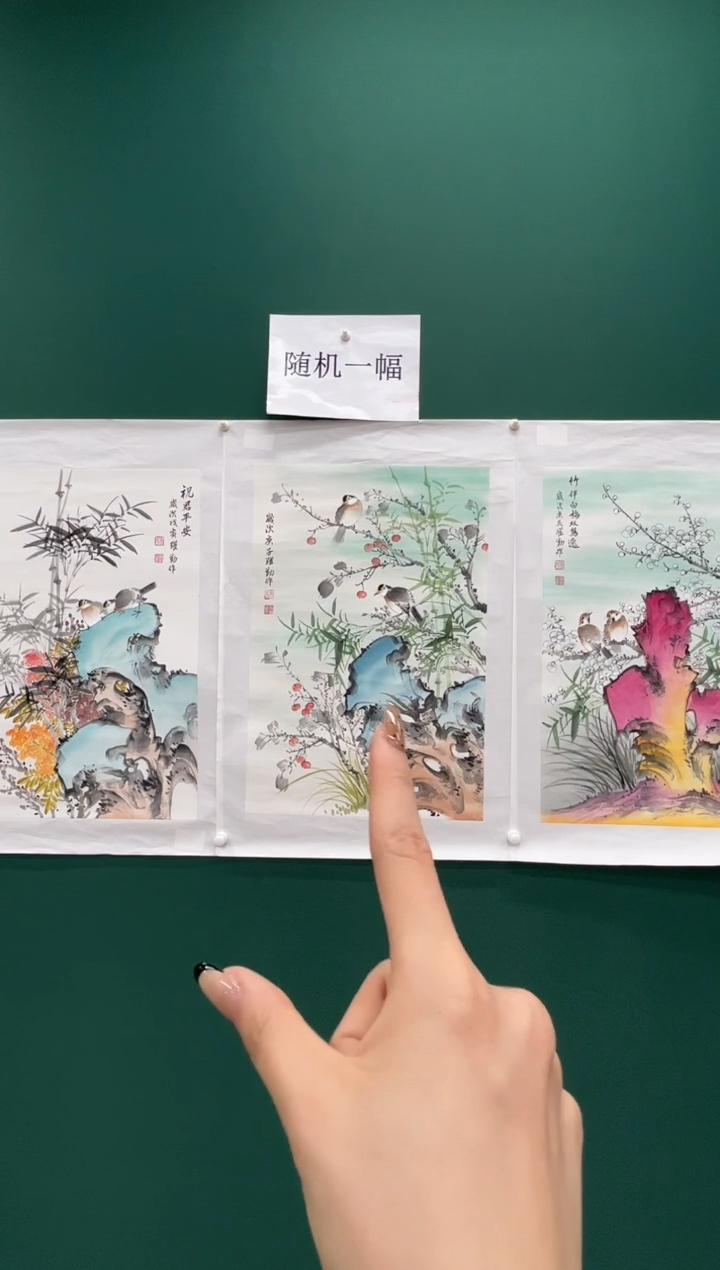 国画朱跃勤国画专场