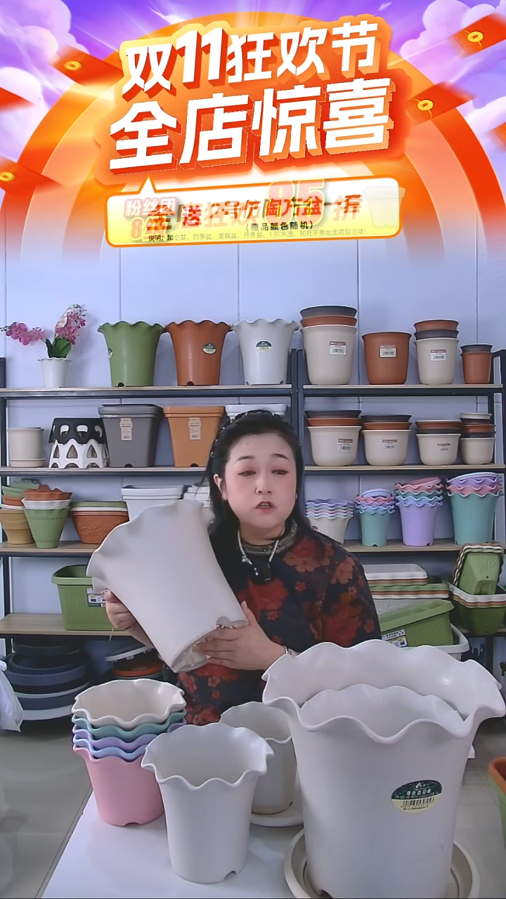  5套砖红色荷叶边5003，带托盘