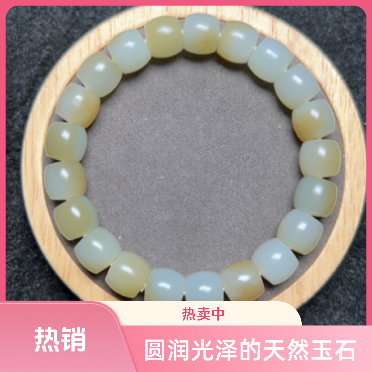新疆和田玉卡10且末料糖白油性好（微结构）