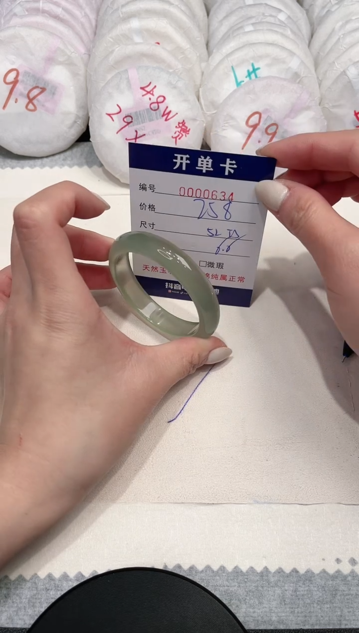 【闪购商品】玛瑙/玉髓手镯未镶嵌634