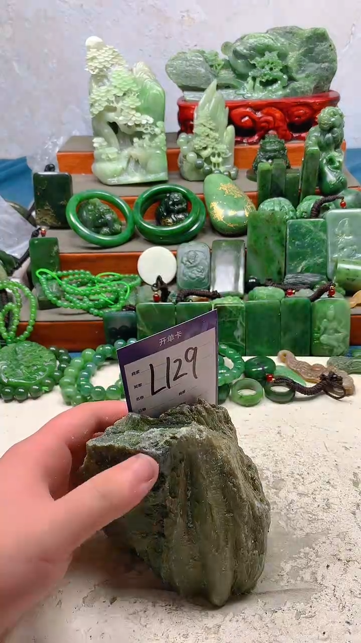 【闪购商品】和田玉珠宝半成品未镶嵌1