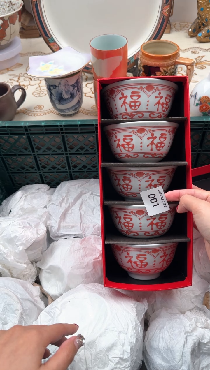 【闪购商品】瓷片B           001