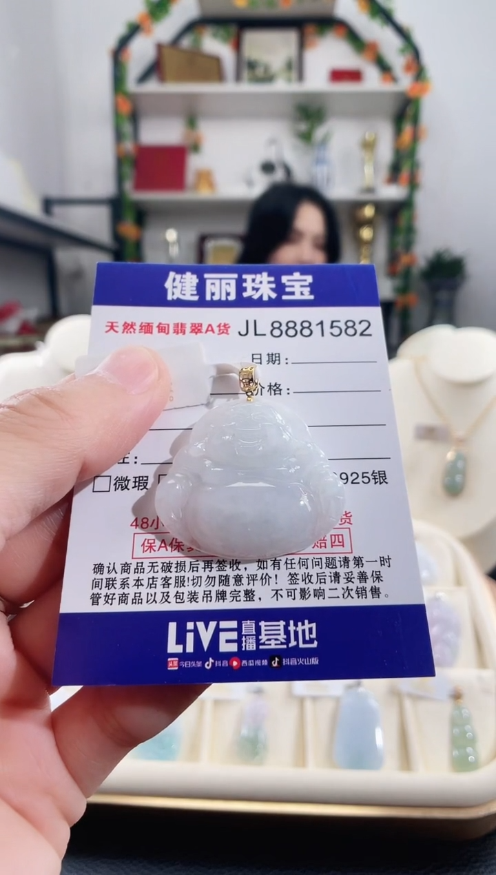 颈饰18K金镶嵌翡翠天然缅甸翡翠 佛公(一物一证)  +银链