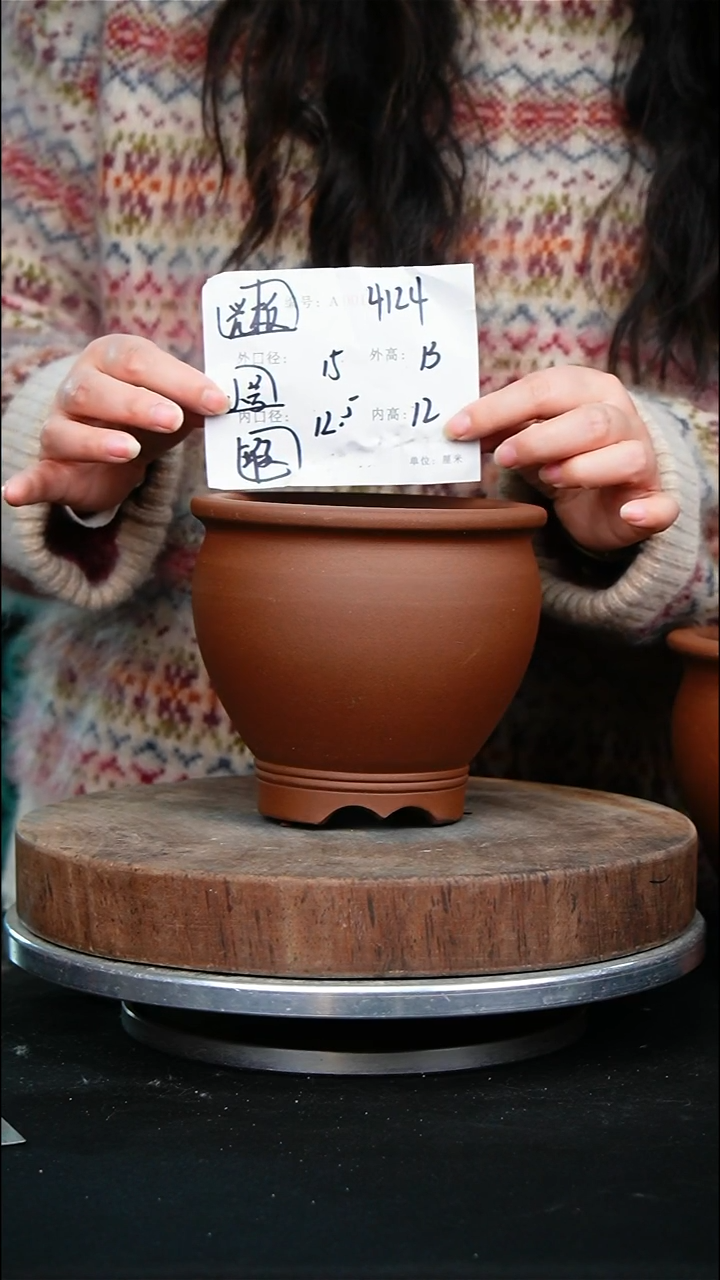 紫砂花盆4124瑕疵紫砂花盆