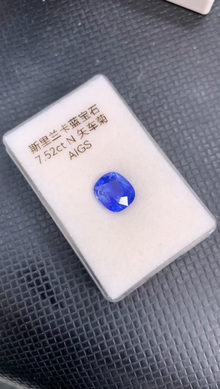 【闪购商品】蓝宝石裸石未镶嵌天然无烧斯里兰卡蓝宝石