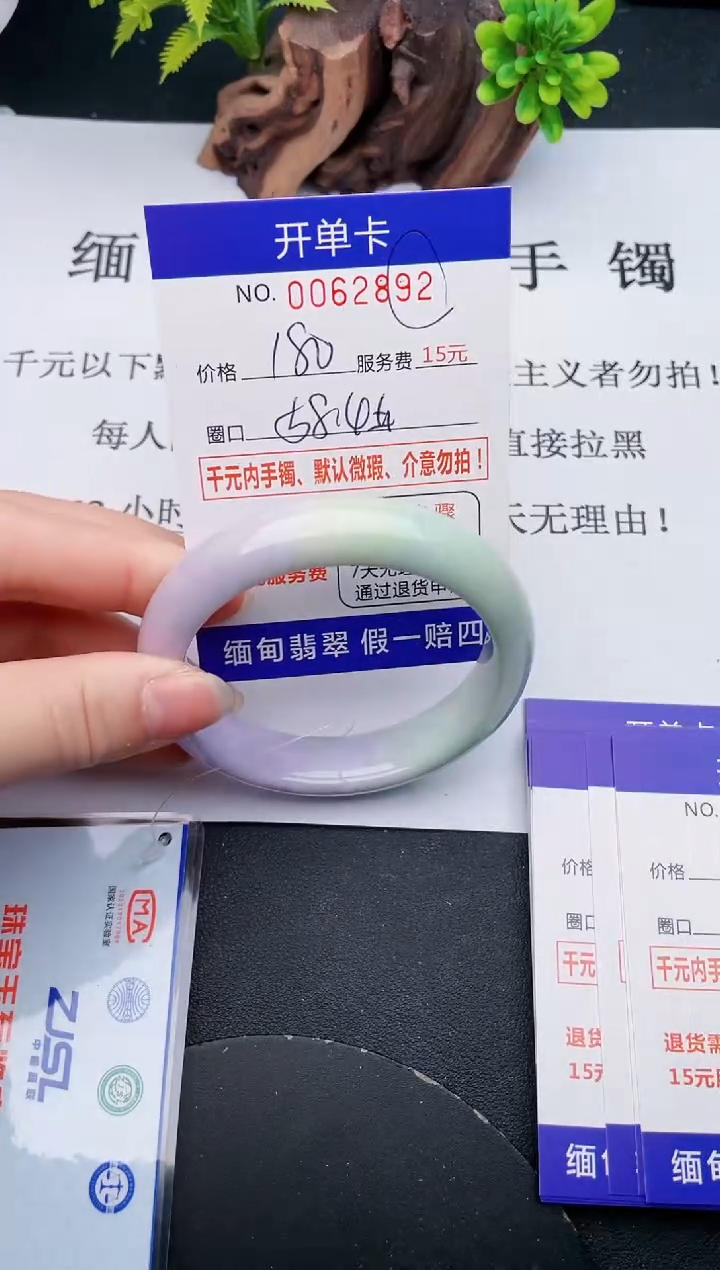 【闪购商品】92丽致优雅手镯时尚百搭