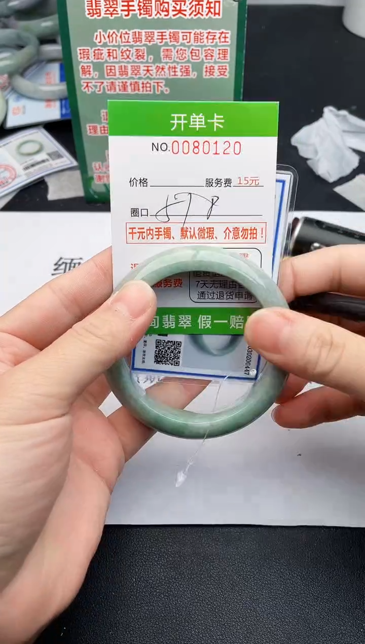 【闪购商品】翡翠手镯未镶嵌20天然缅甸A货