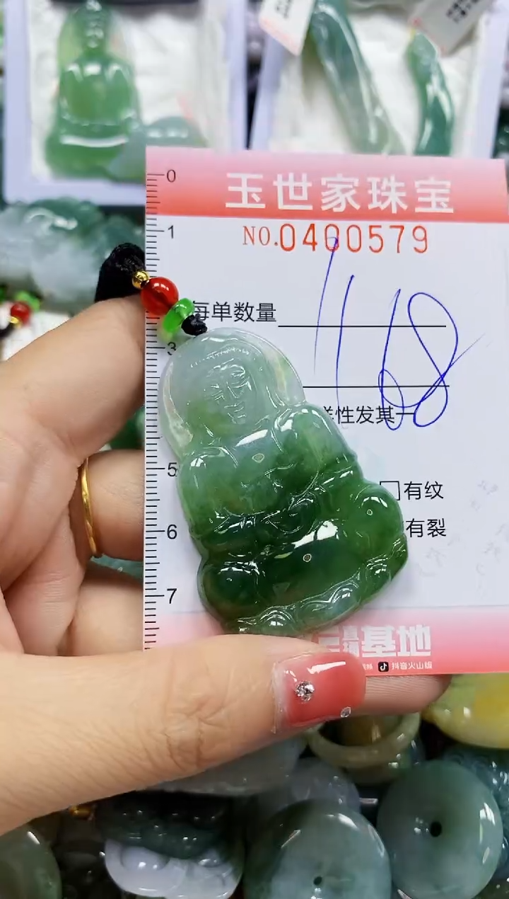 颈饰未镶嵌翡翠闪购0400579