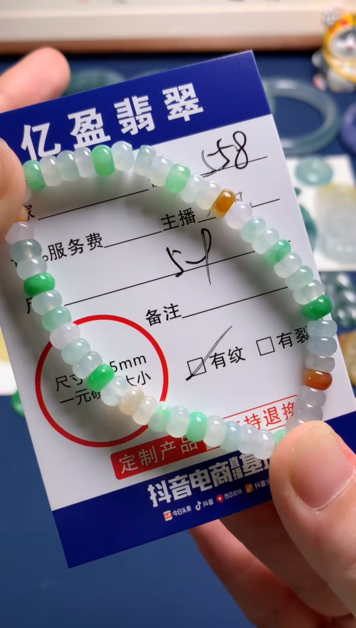 【闪购商品】定制翡翠未镶嵌1001572749