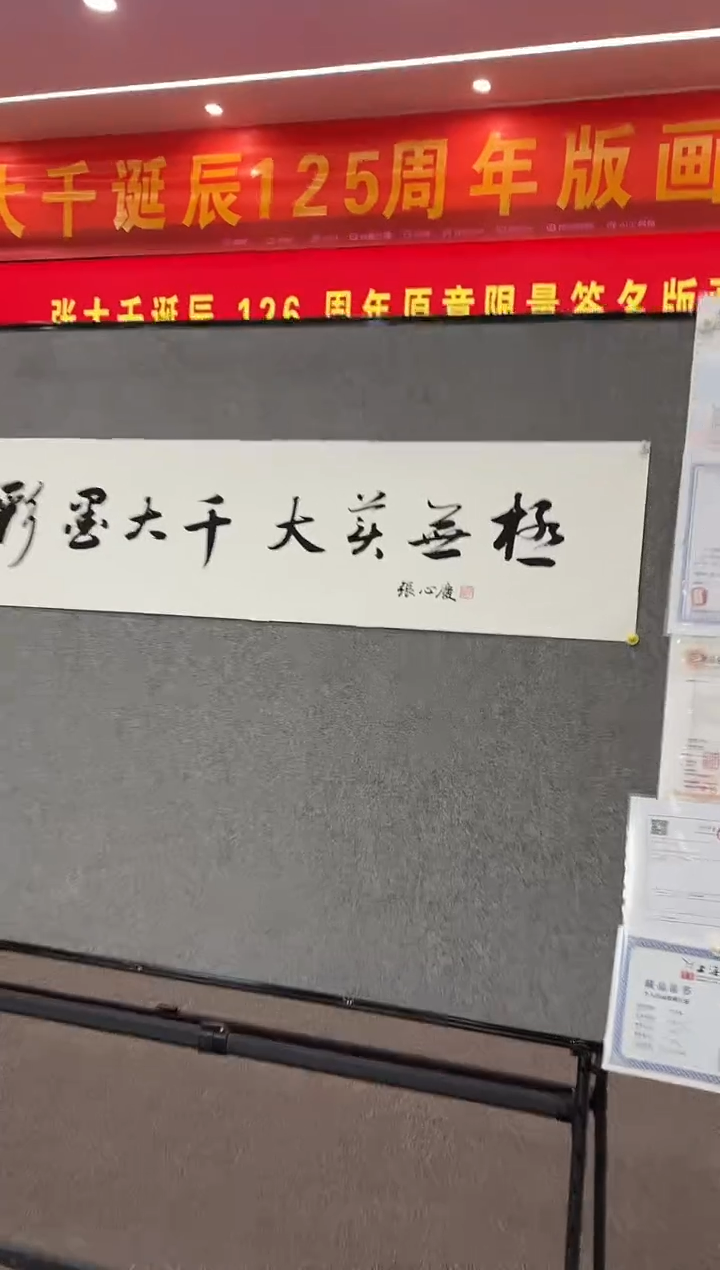 摆件上海嘉禾精品展D19