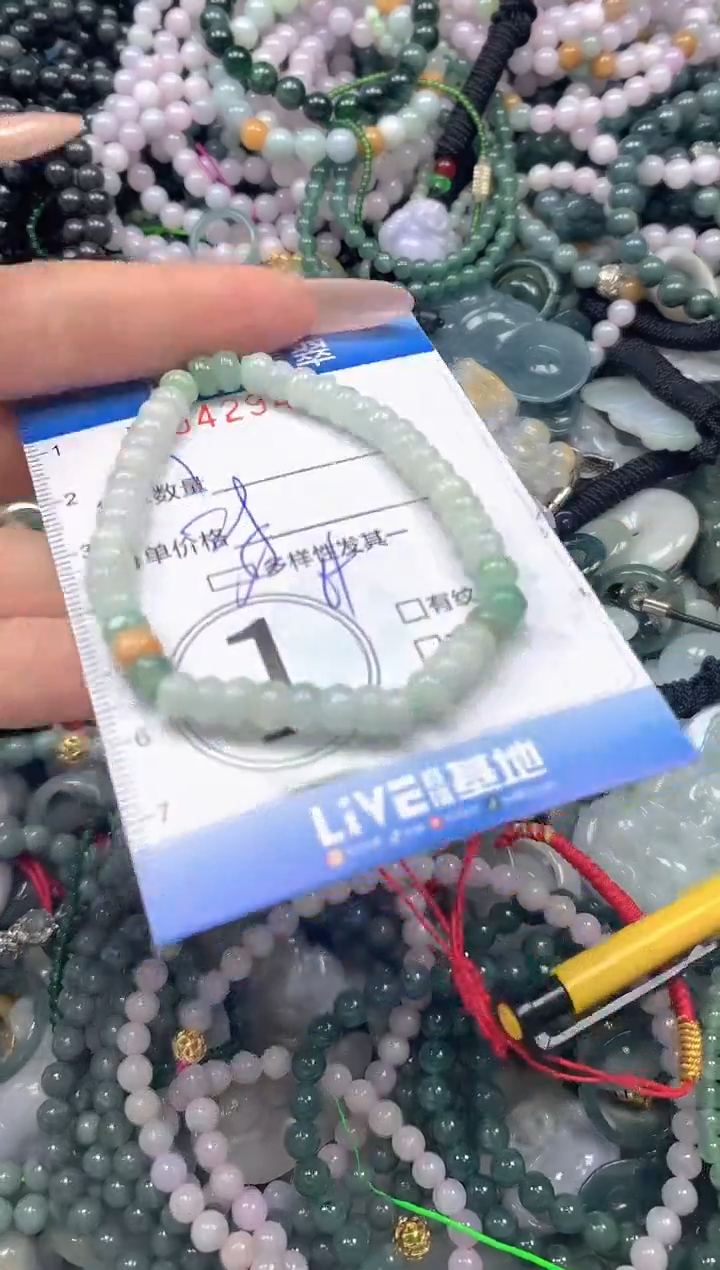 颈饰未镶嵌翡翠闪购0429497ss 