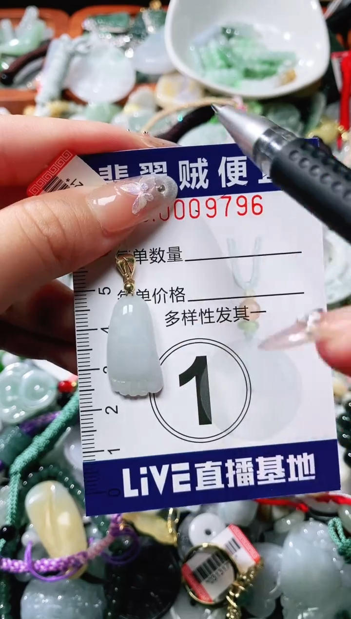 【闪购商品】翡翠未镶嵌颈饰闪购0009796