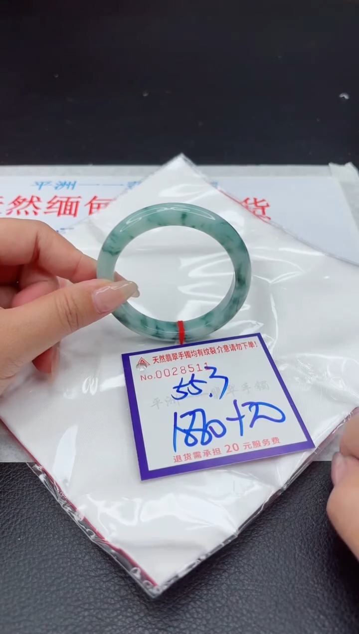 【闪购商品】翡翠手镯未镶嵌11111111111111