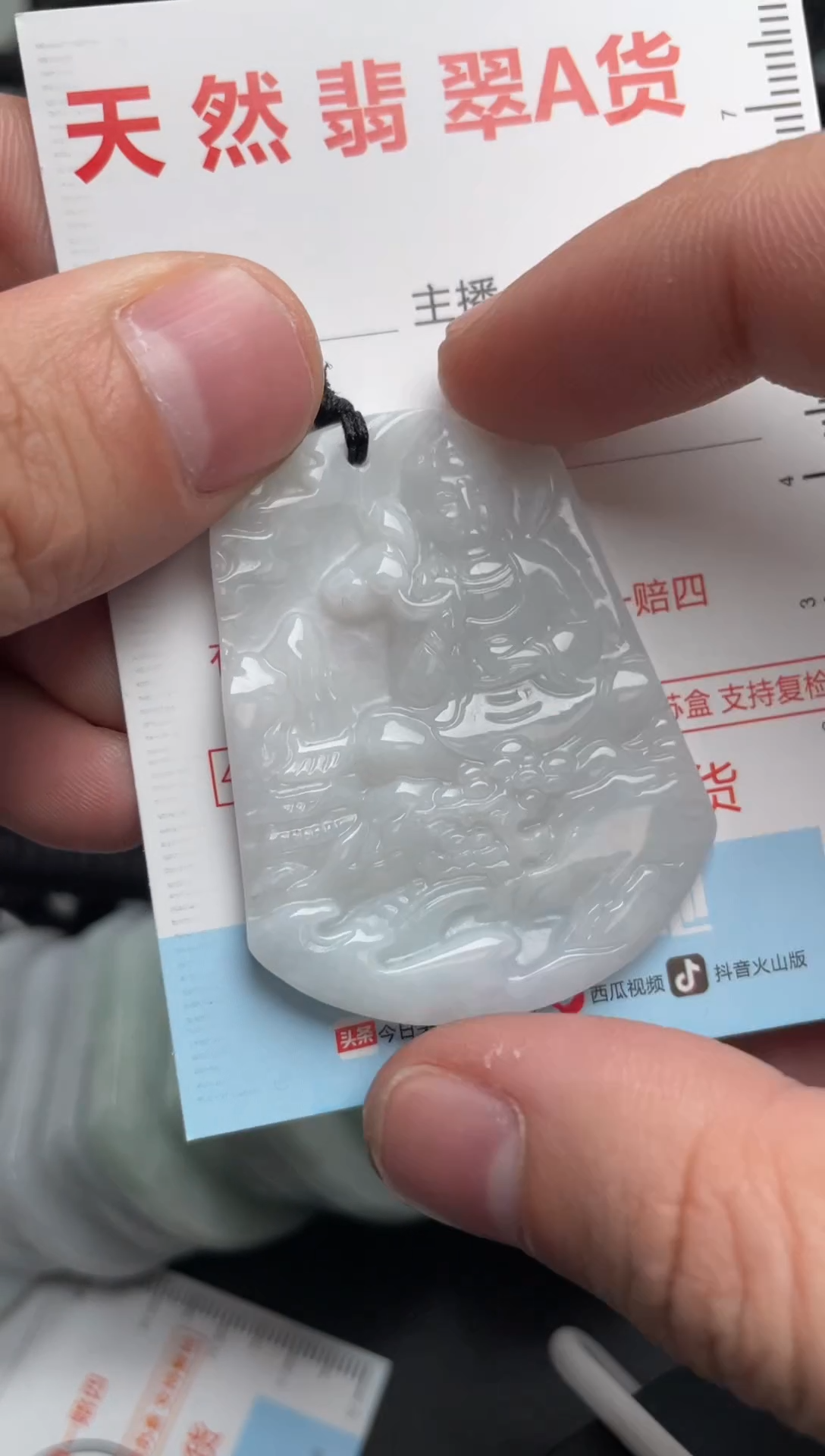 【闪购商品】翡翠吊坠(不含链)未镶嵌1