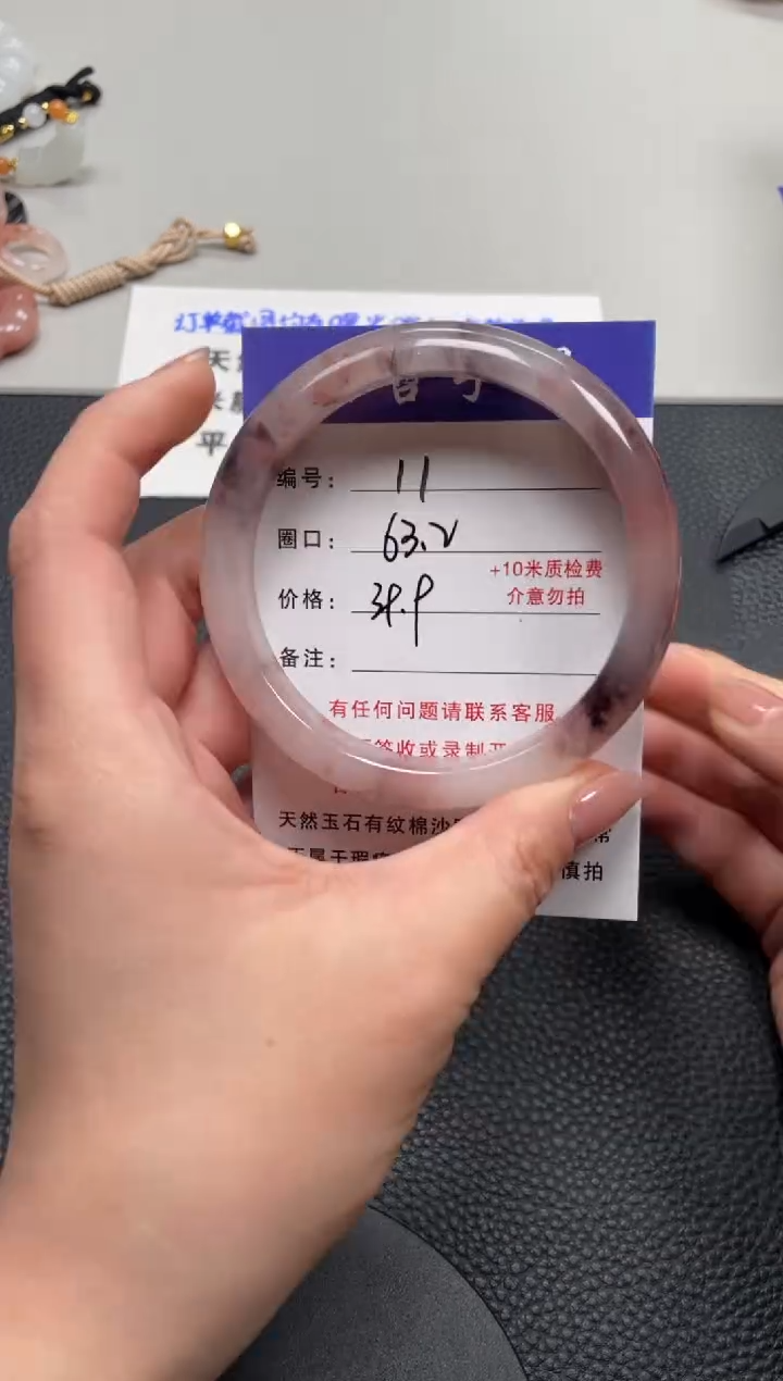 【闪购商品】石英质玉手镯未镶嵌63