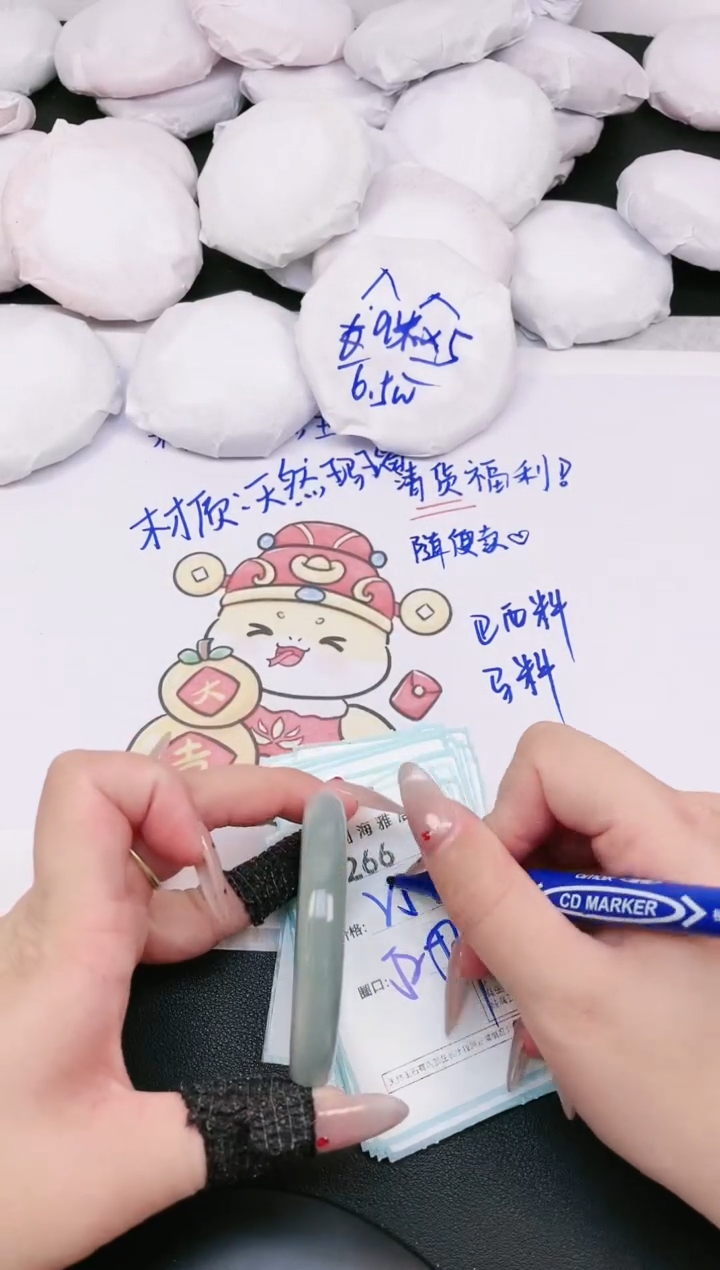 【闪购商品】玛瑙/玉髓手镯未镶嵌266