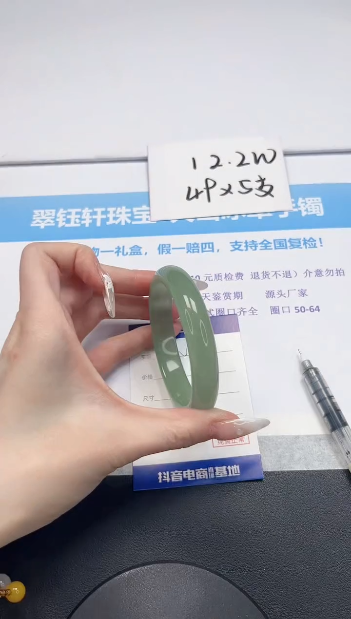 【闪购商品】石英质玉手镯未镶嵌V372-60.5