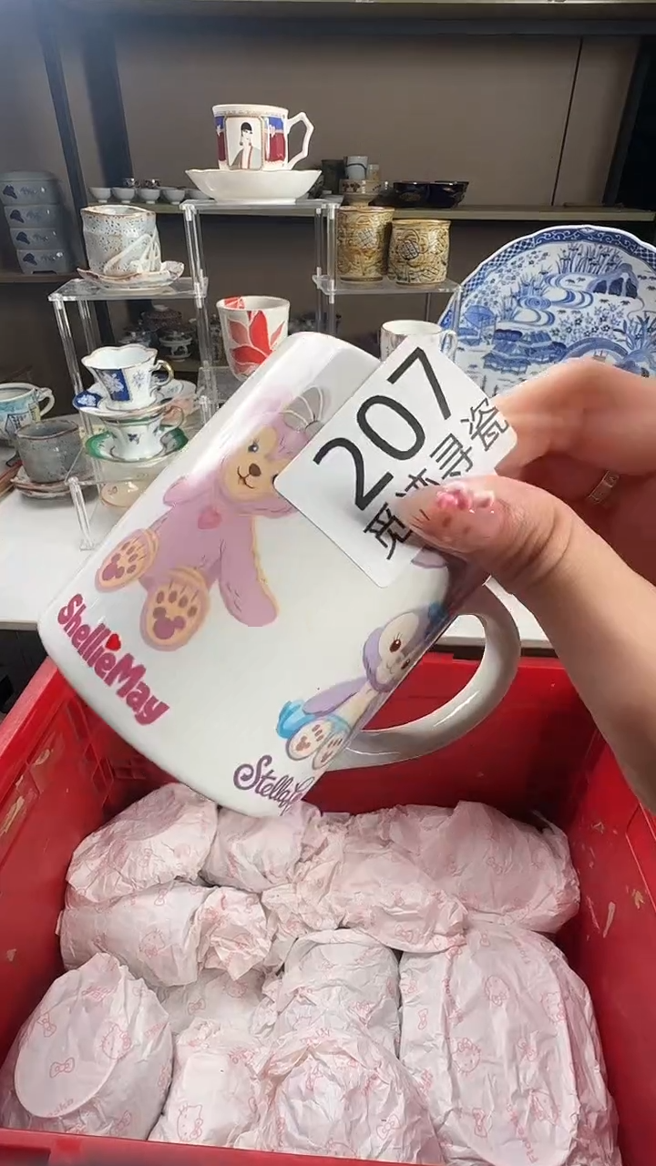 瓷片呼*～感谢您的支持选购！