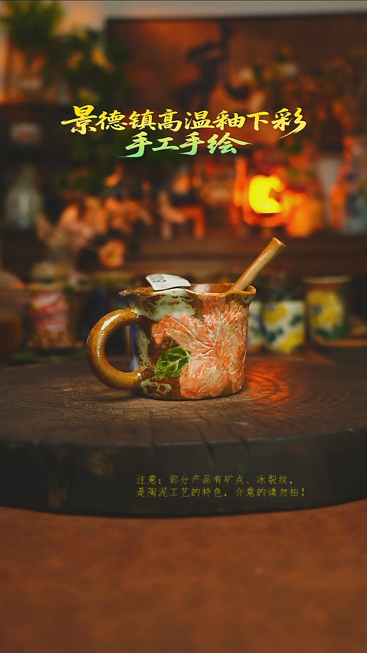 素简暖陶集手作800