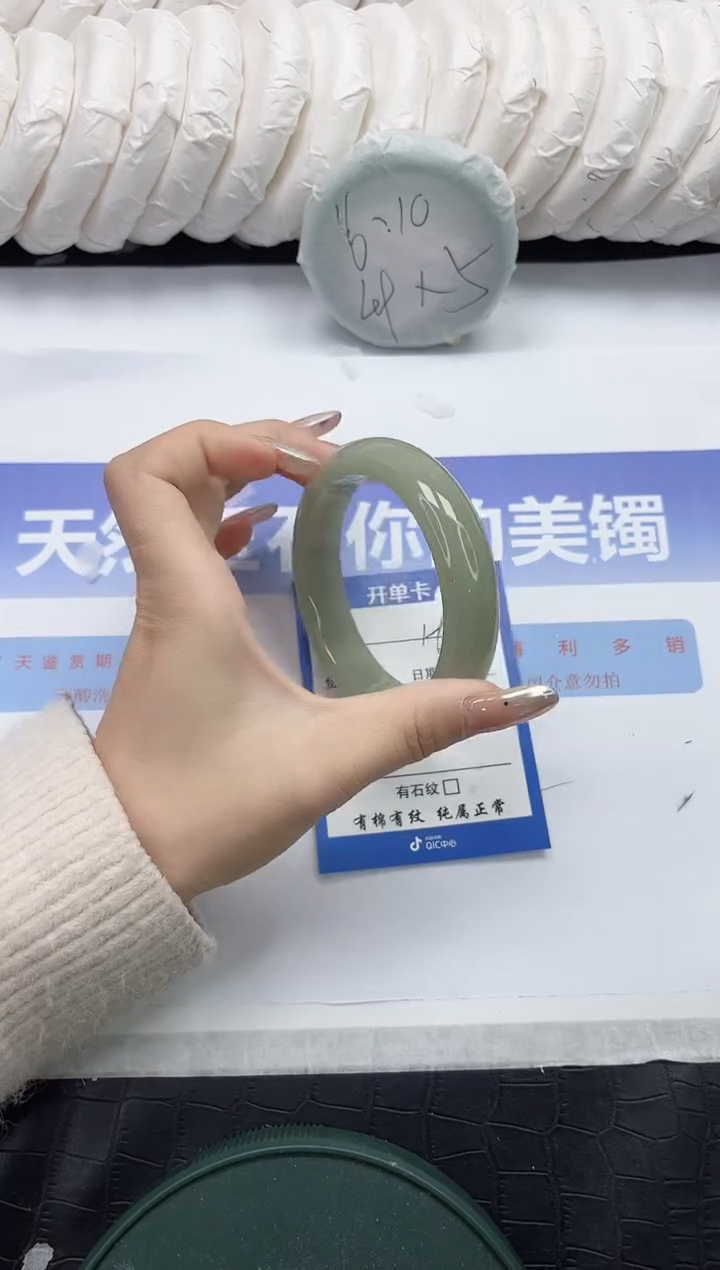 未镶嵌手镯石英质玉19-58.2
