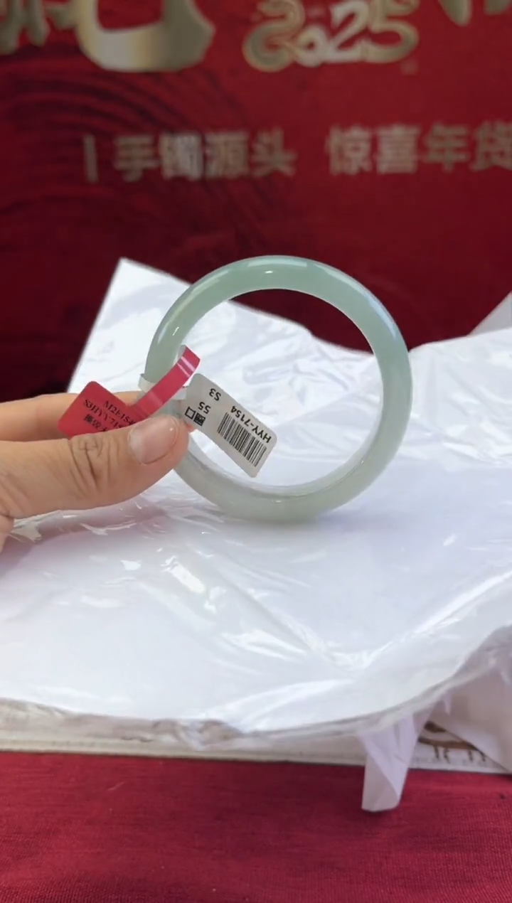 【闪购商品】翡翠手镯未镶嵌翡翠手镯