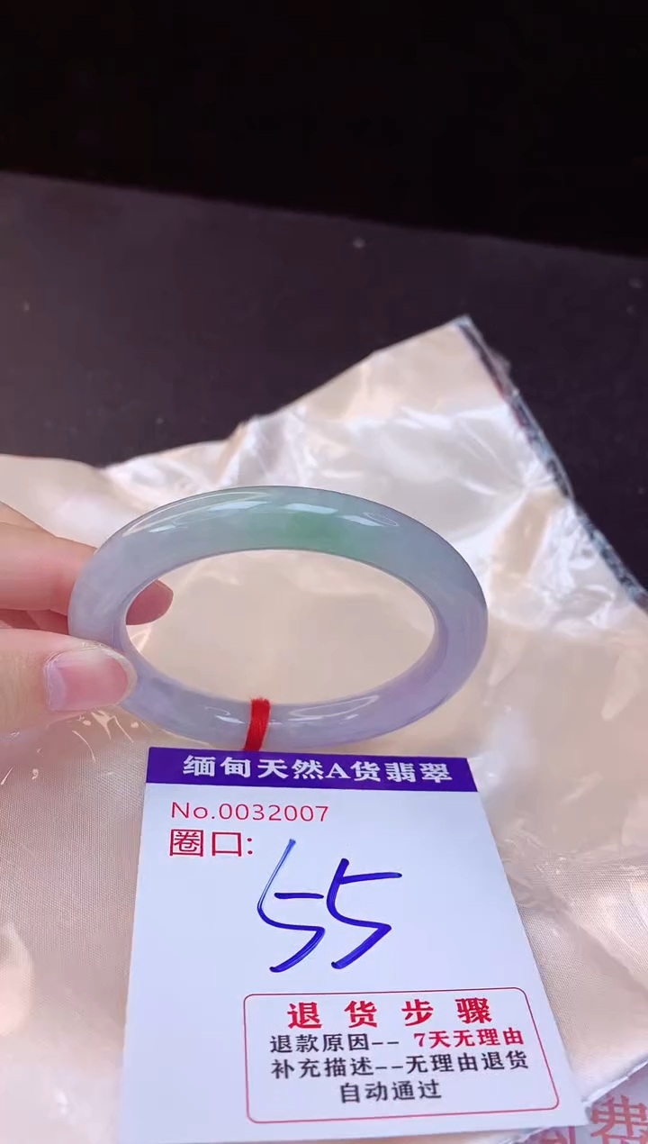 【闪购商品】翡翠手镯未镶嵌55+             