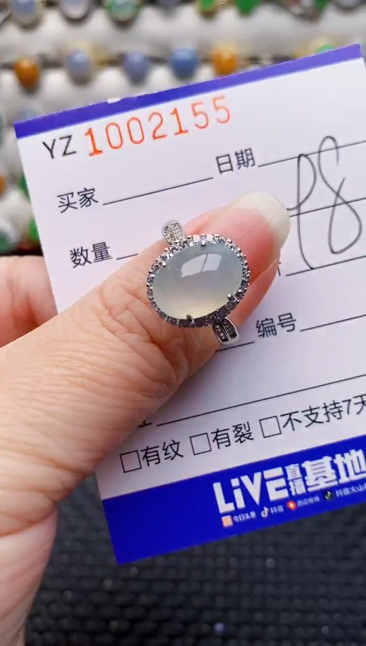 银S925镶嵌戒指翡翠2155