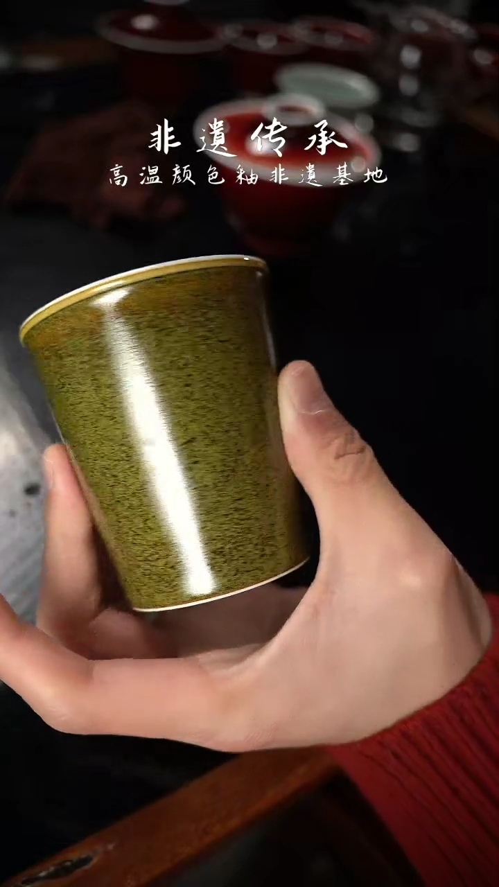【闪购商品】杯精品郎红看余窑