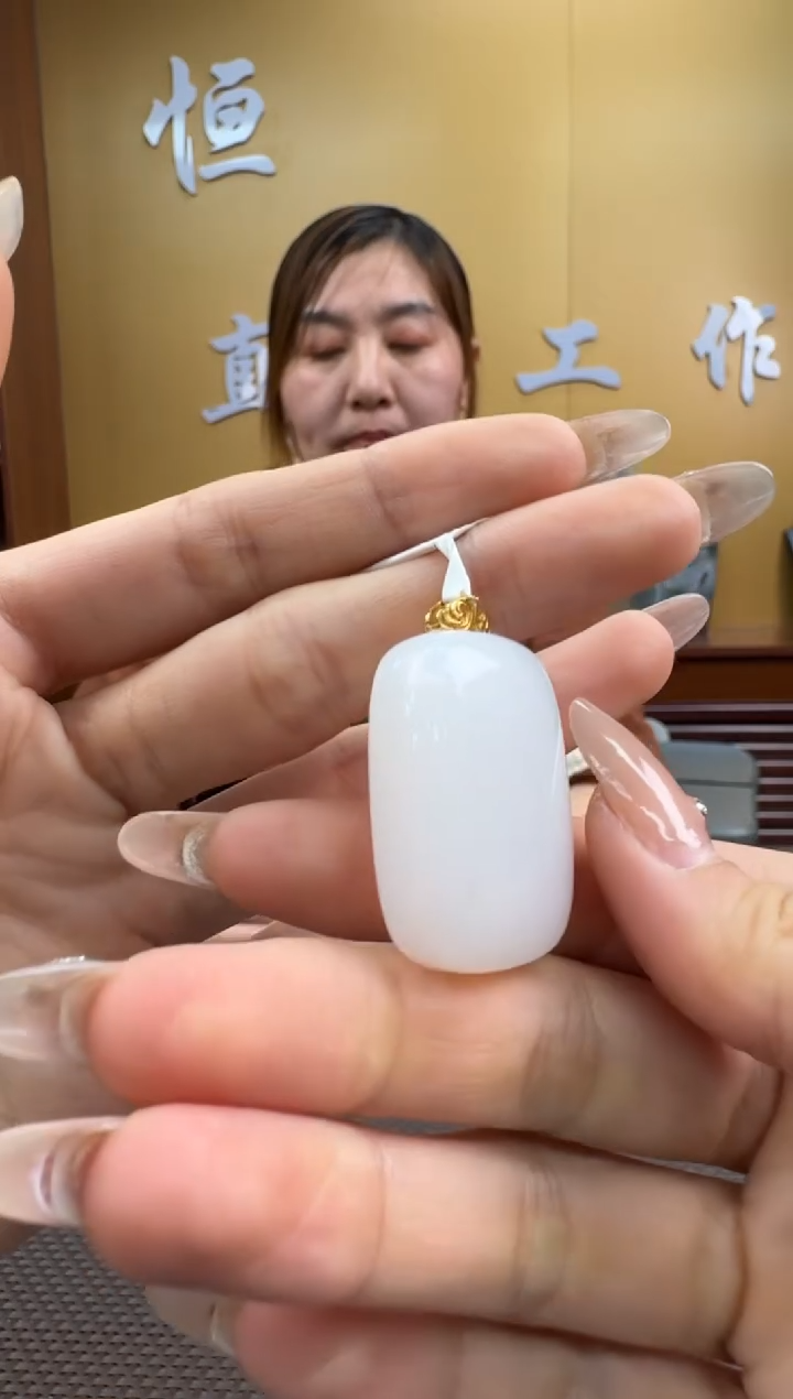 【闪购商品】和田玉挂件18K金镶嵌挂件