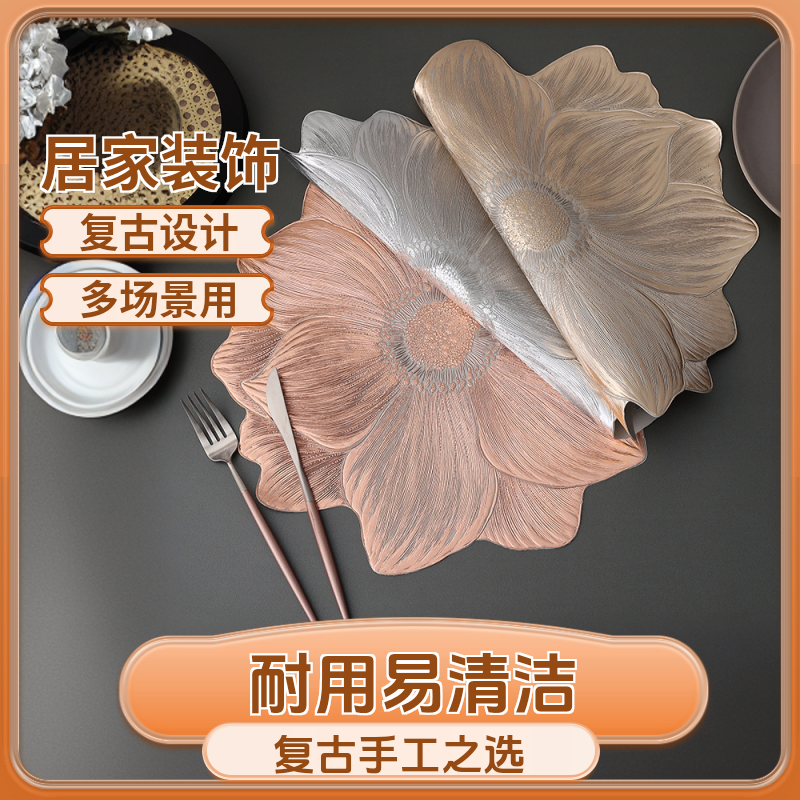 餐垫PVC【39*39】轻奢隔热餐桌垫荷花西餐垫手工复古家用装饰垫编织