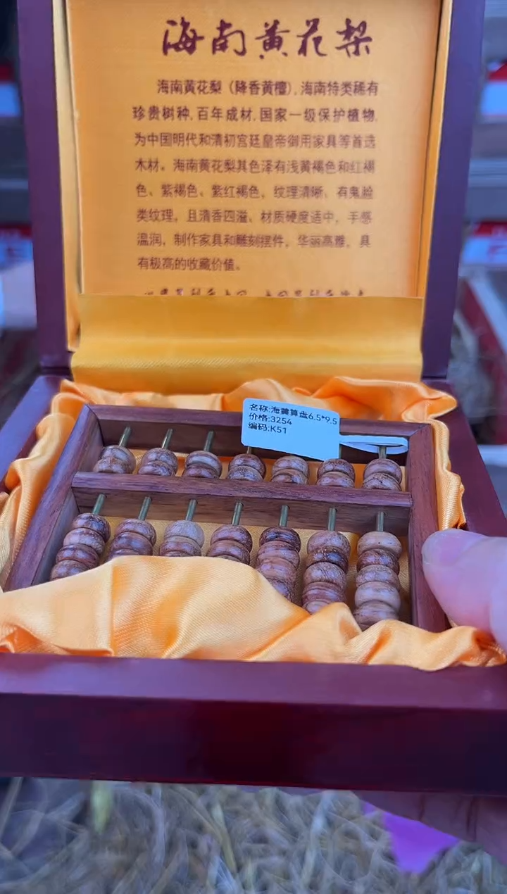 手串立夏甄选福利闪购商品无礼盒