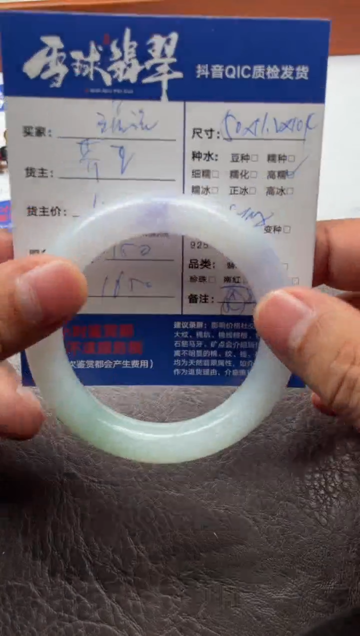 未镶嵌手镯翡翠一****滴12541209744HHH