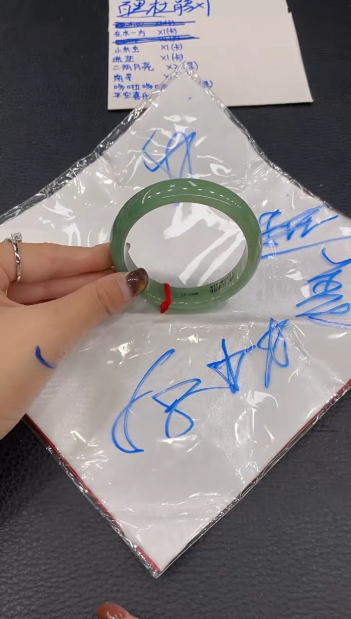 【闪购商品】翡翠手镯未镶嵌手镯