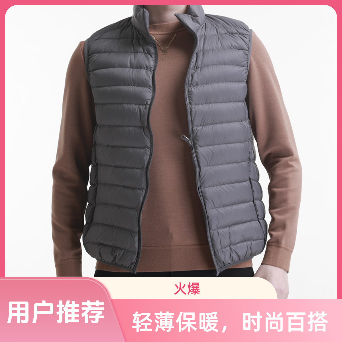 Baiyuan Trousers/百圆裤业薄款羽绒马甲Y335126182