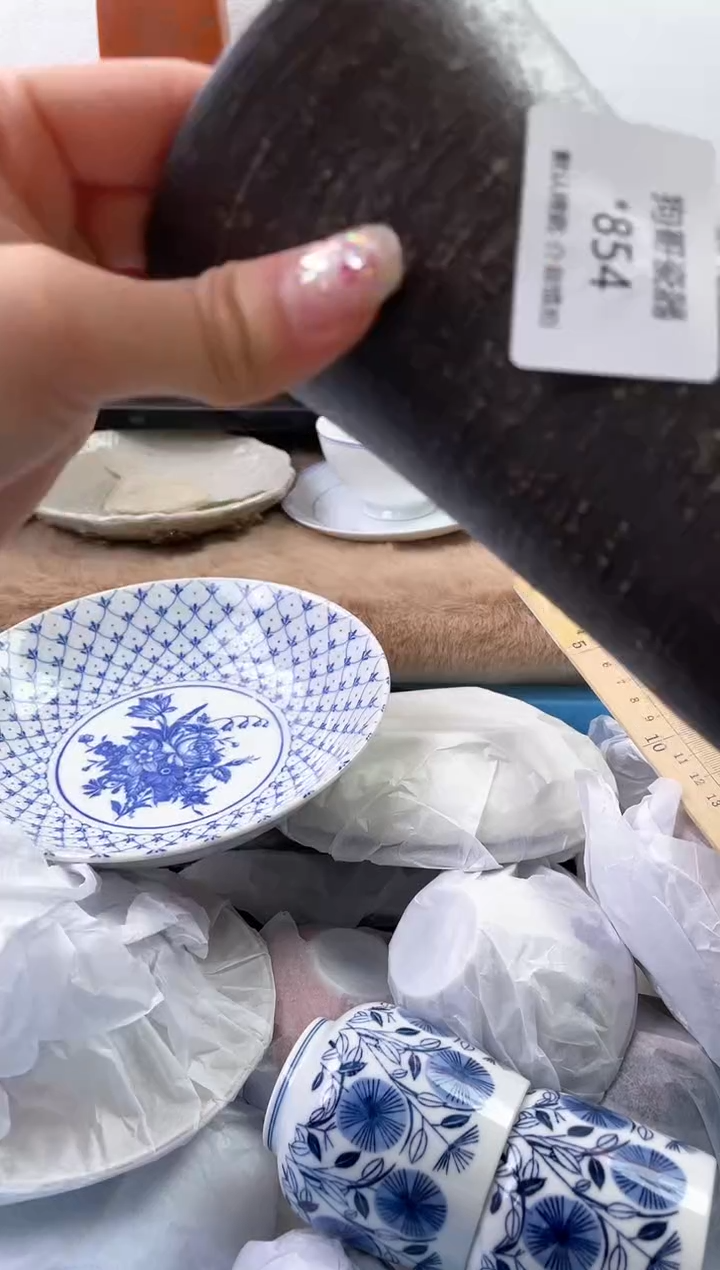 【闪购商品】瓷片854海外中古回流瓷器 默认瑕疵慎拍