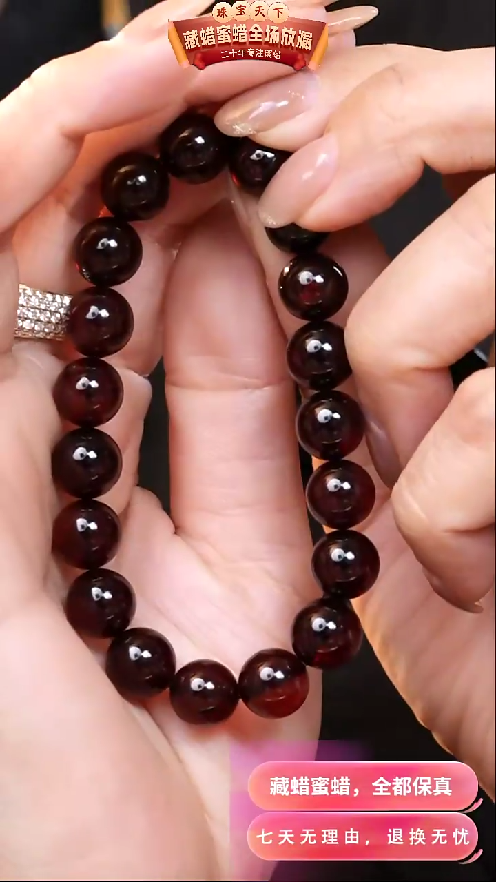 【闪购商品】琥珀颈饰未镶嵌4744天然蜜蜡琥珀假一罚四