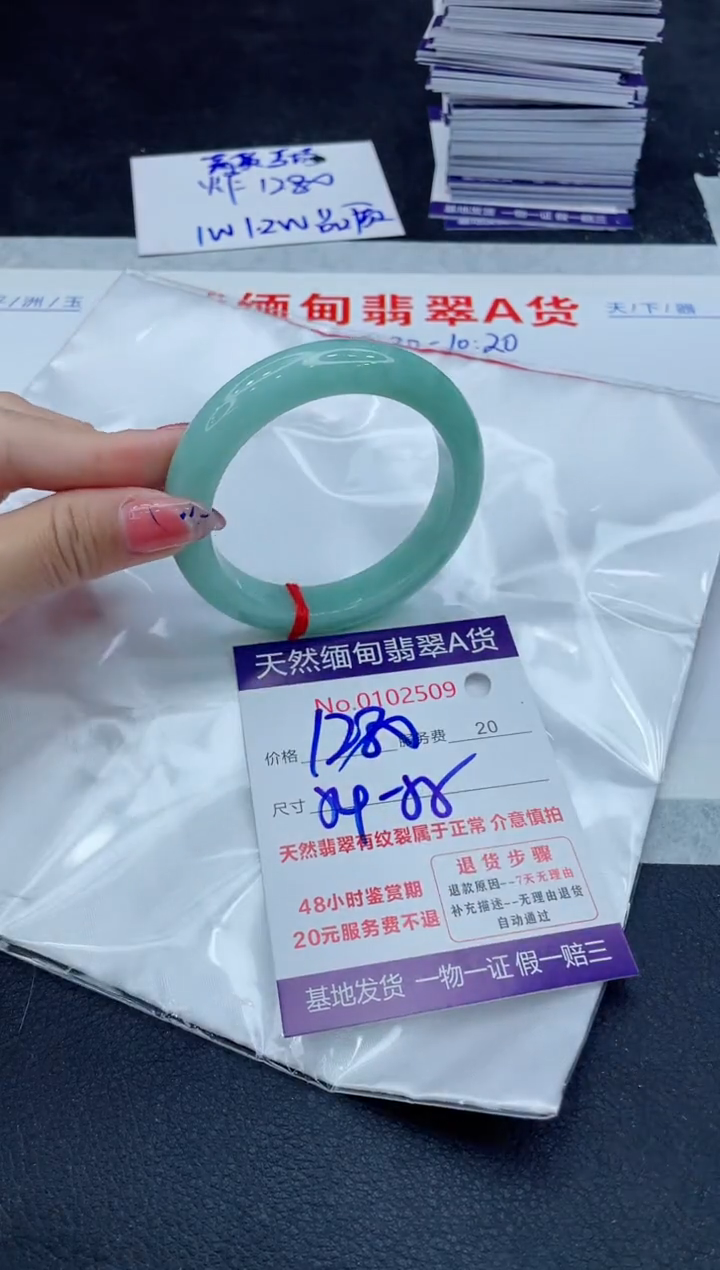 翡翠未镶嵌手镯11111111