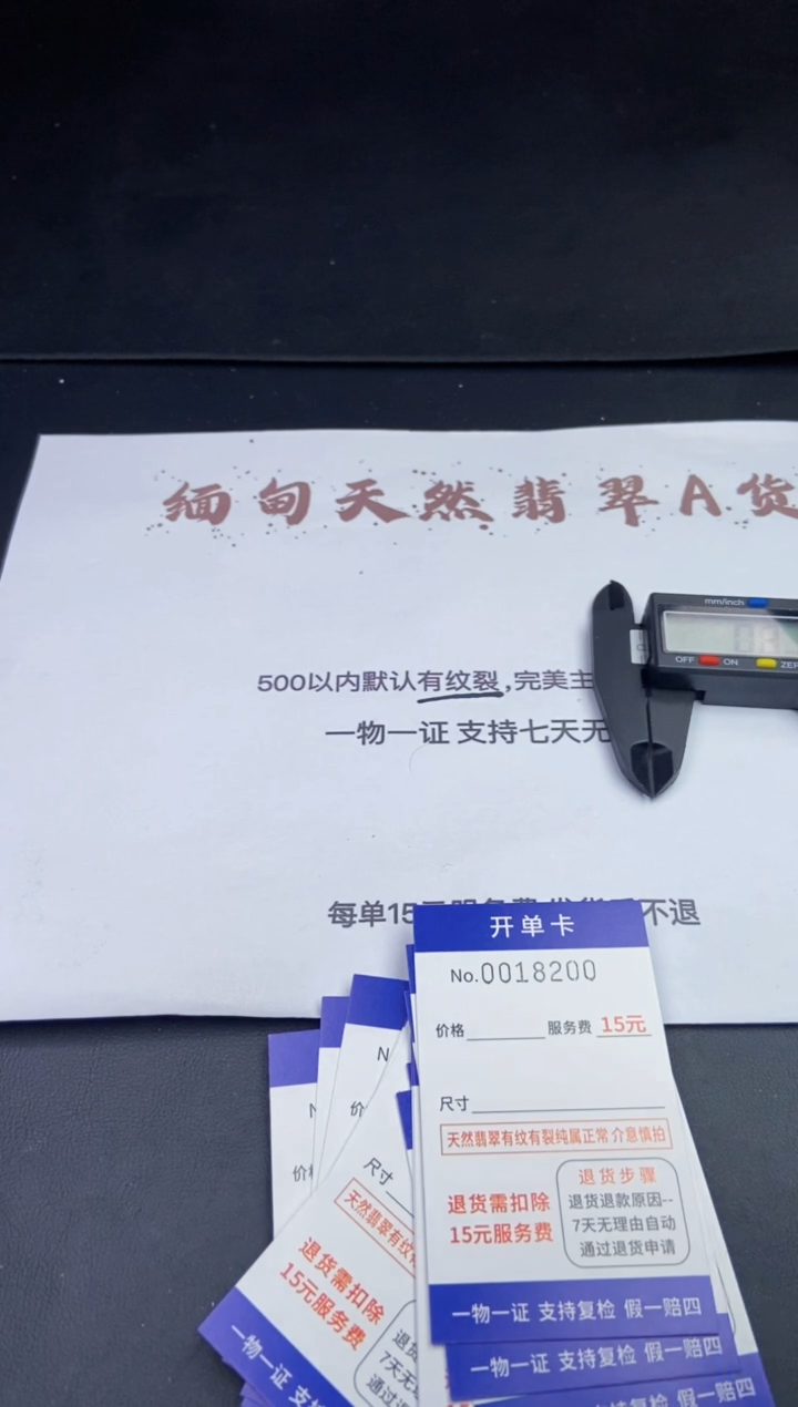 【闪购商品】8200时尚搭配默认有纹裂