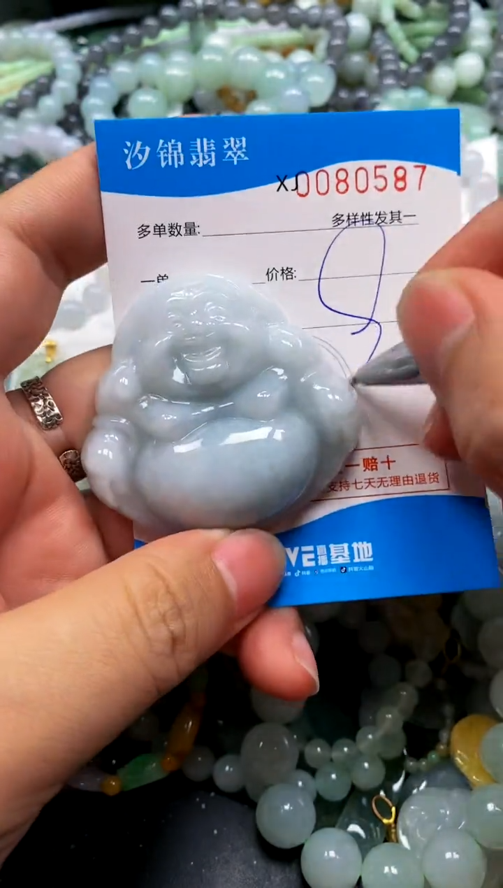 颈饰未镶嵌翡翠闪购商品0080587