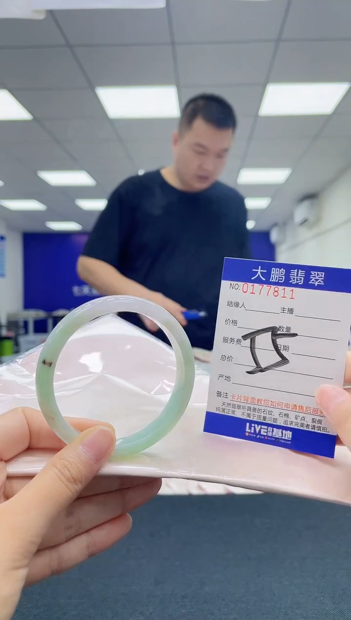 翡翠未镶嵌手镯AAAAAAAAAA
