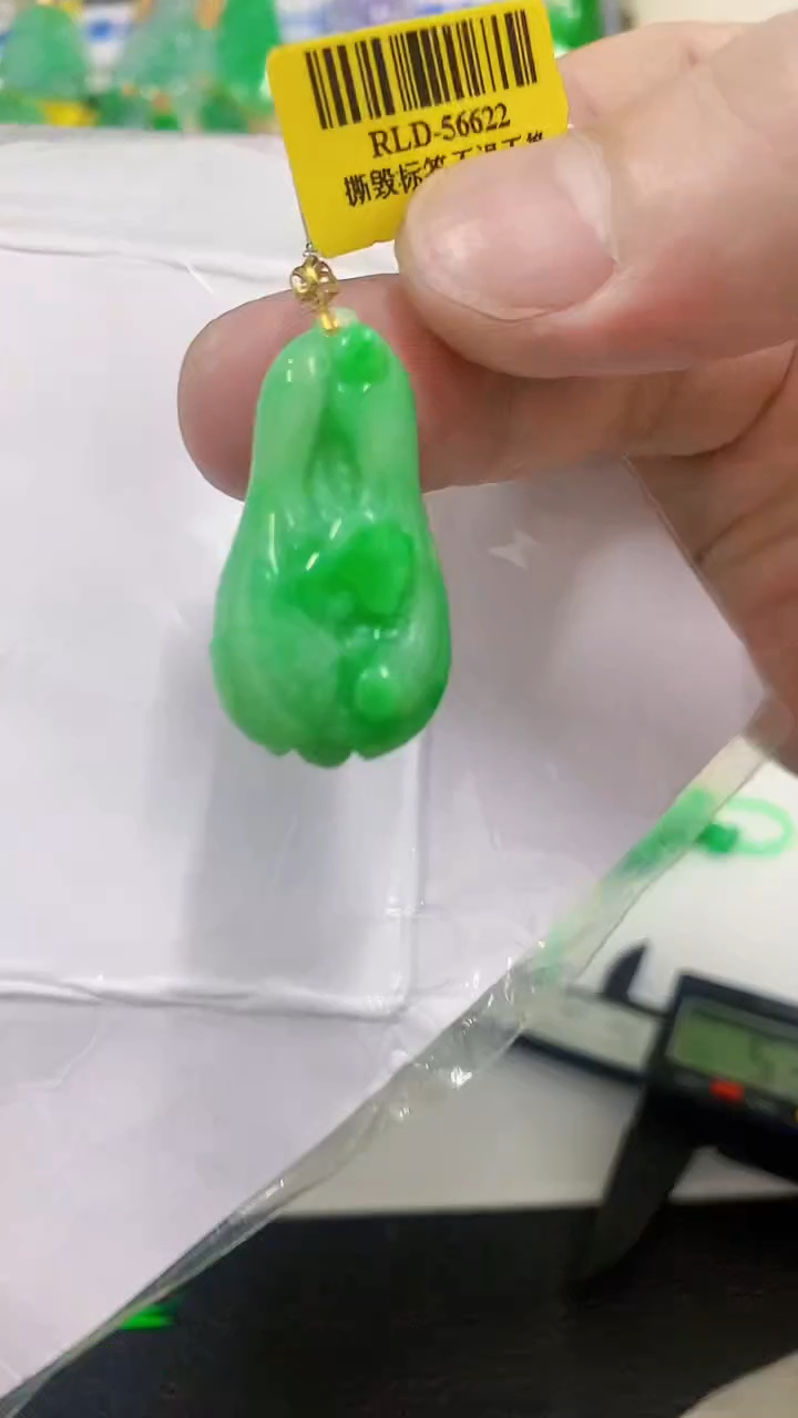 翡翠18K金镶嵌颈饰挂件