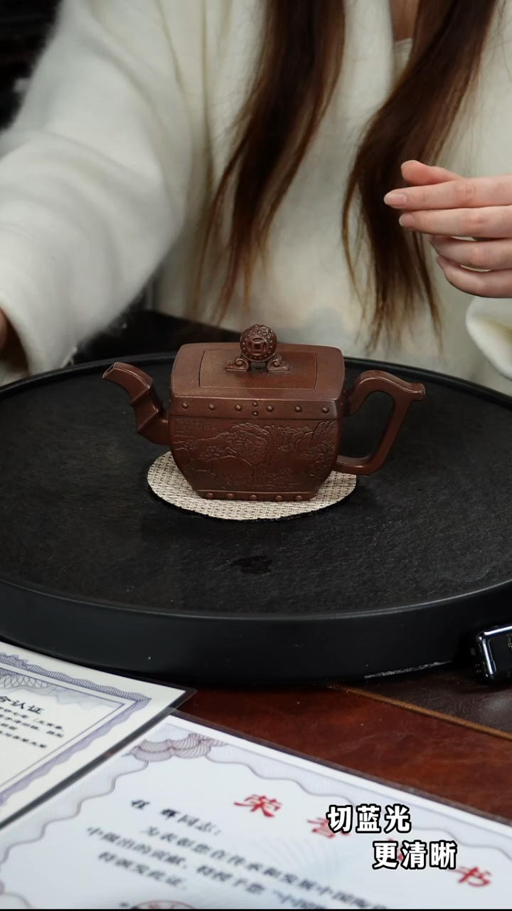 茶壶紫砂程辉 四方石鼓25 紫泥 390毫升  储立之 谢稚柳