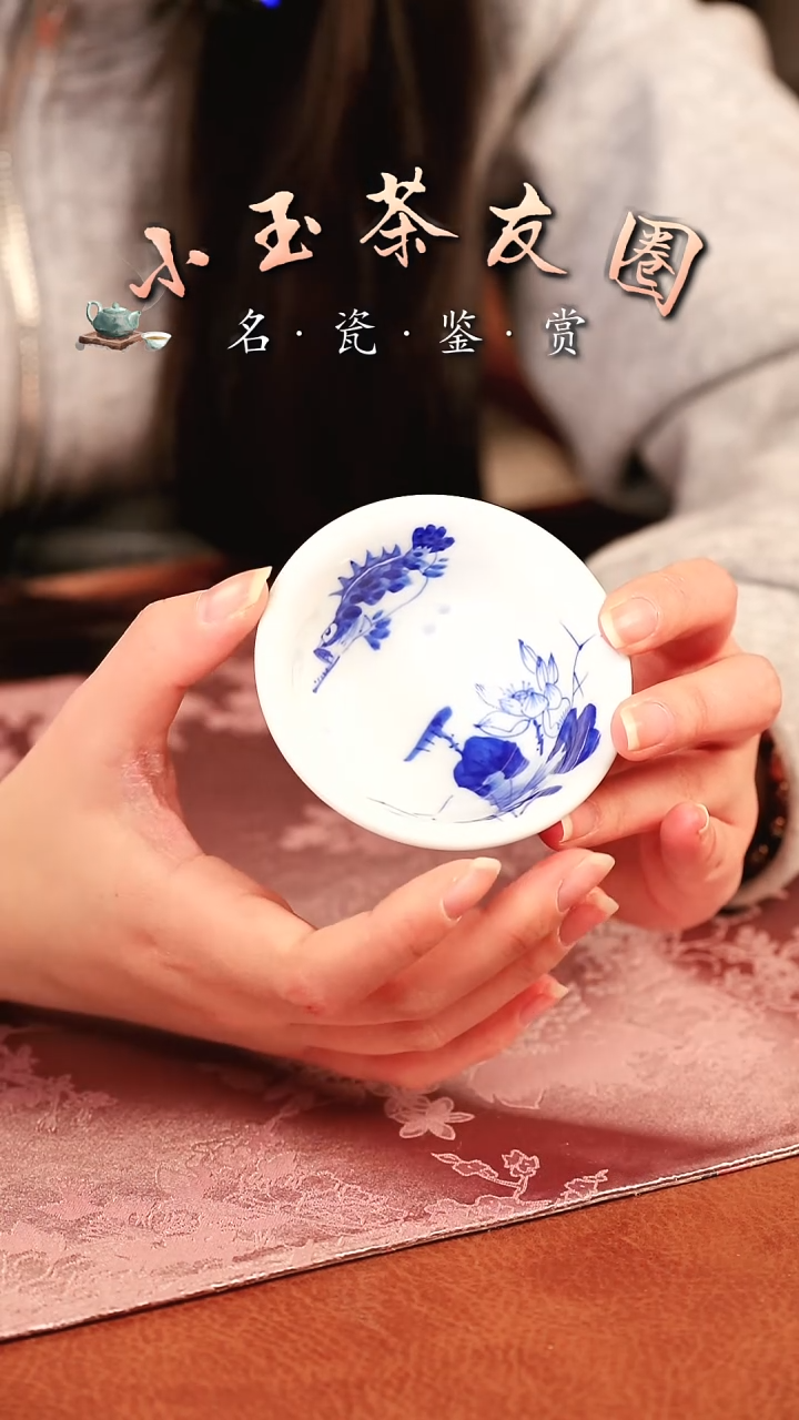 【闪购商品】良朋鳜鱼杯子杯子杯子