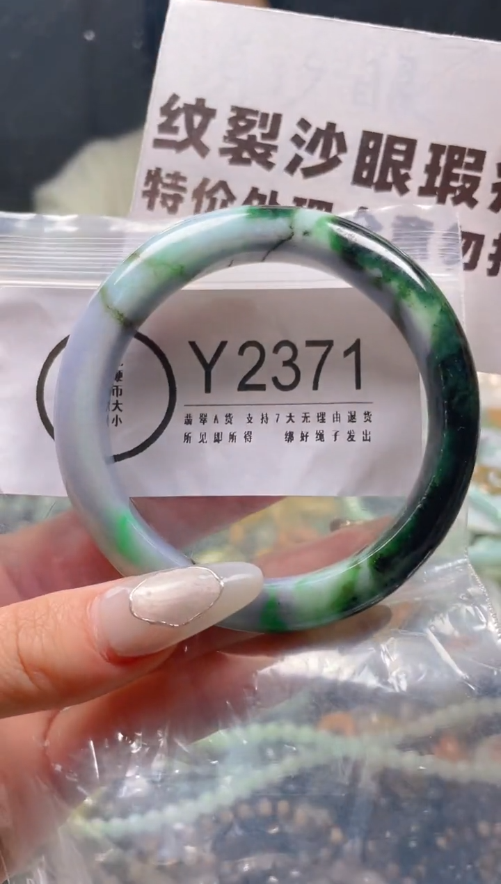 【闪购商品】翡翠颈饰未镶嵌57-59/Y/纹裂沙眼瑕疵介意勿拍