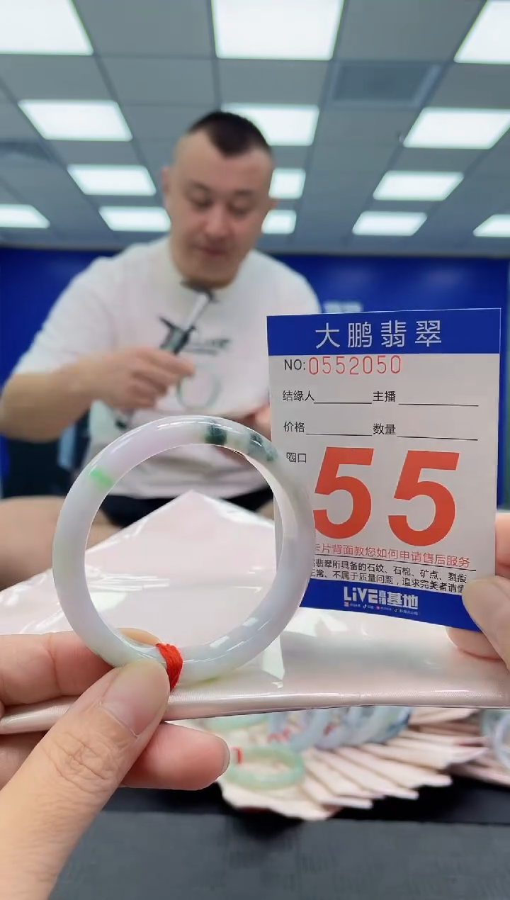 未镶嵌手镯翡翠AAAAAAAAAA