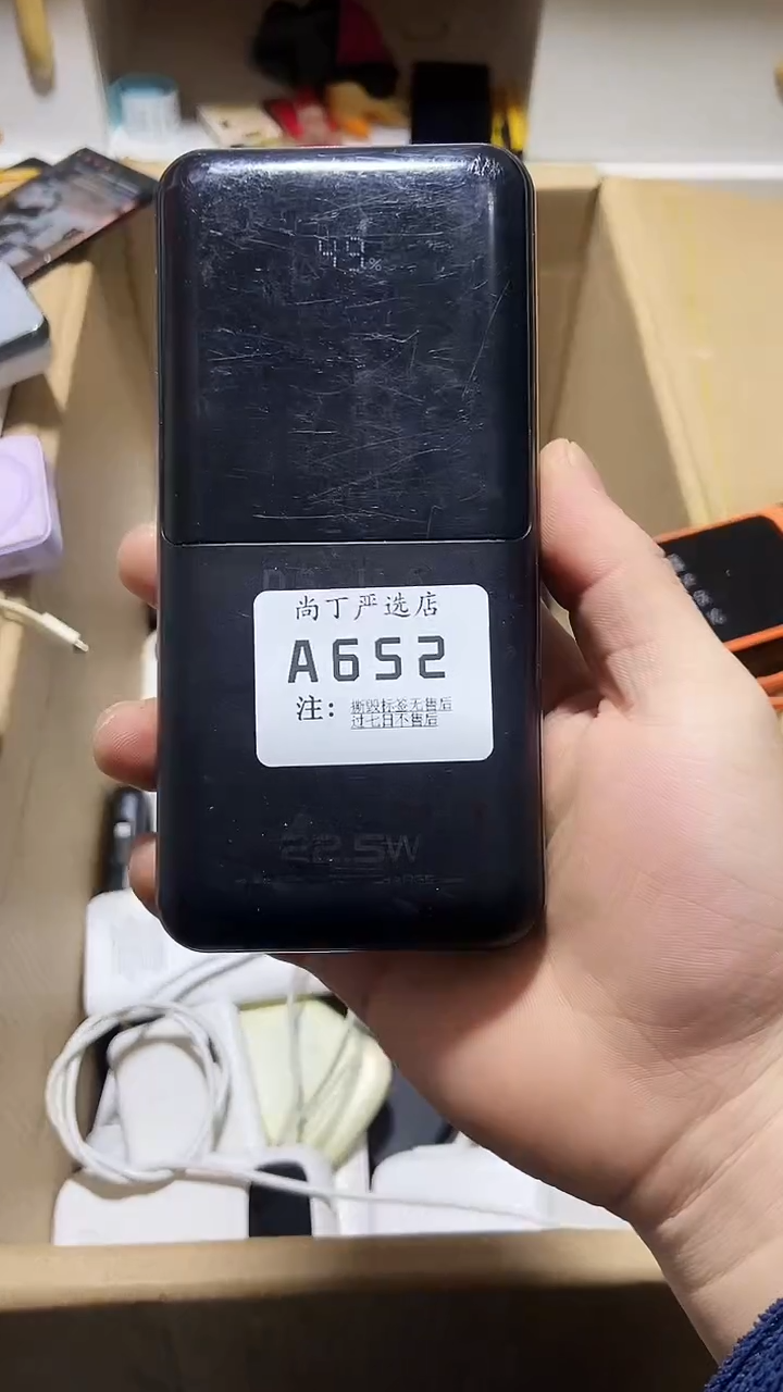 0.5锋*伦数码数据线一号链接