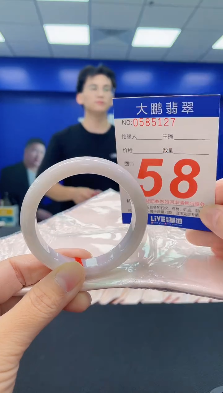 未镶嵌手镯翡翠 AAAAAAAAAA