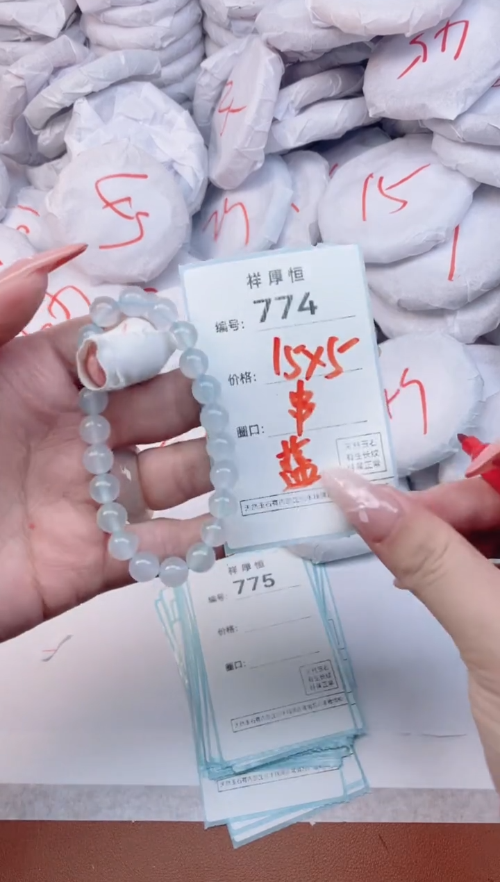 【闪购商品】玛瑙/玉髓手镯未镶嵌774