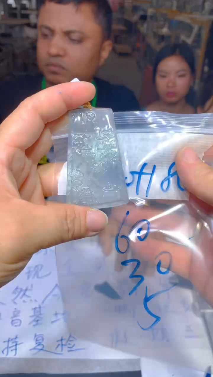 定制翡翠18K金镶嵌161定制翡翠多样性发货（发其一）