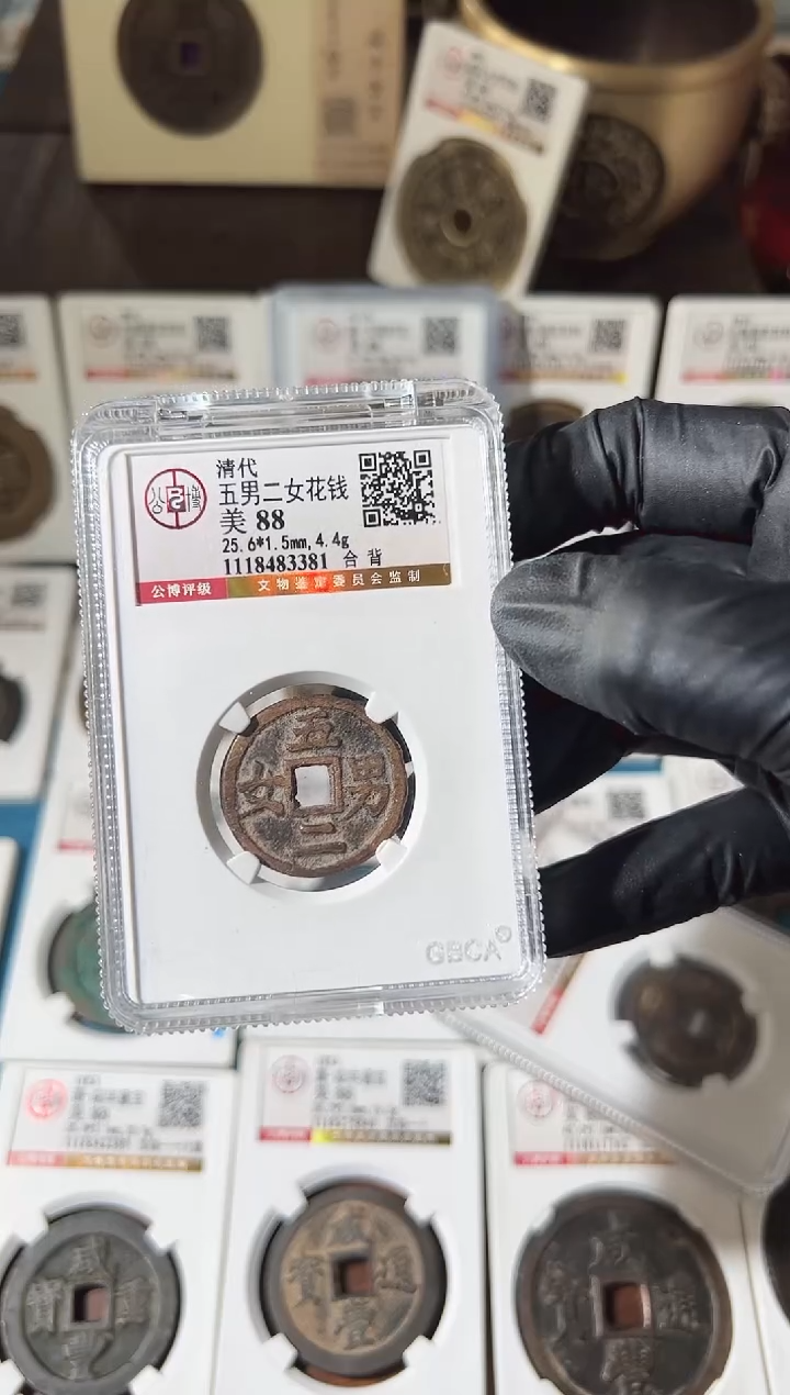 【闪购商品】铜111111111111111